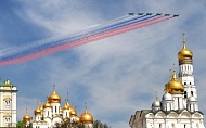 Сегодня отмечается День России!